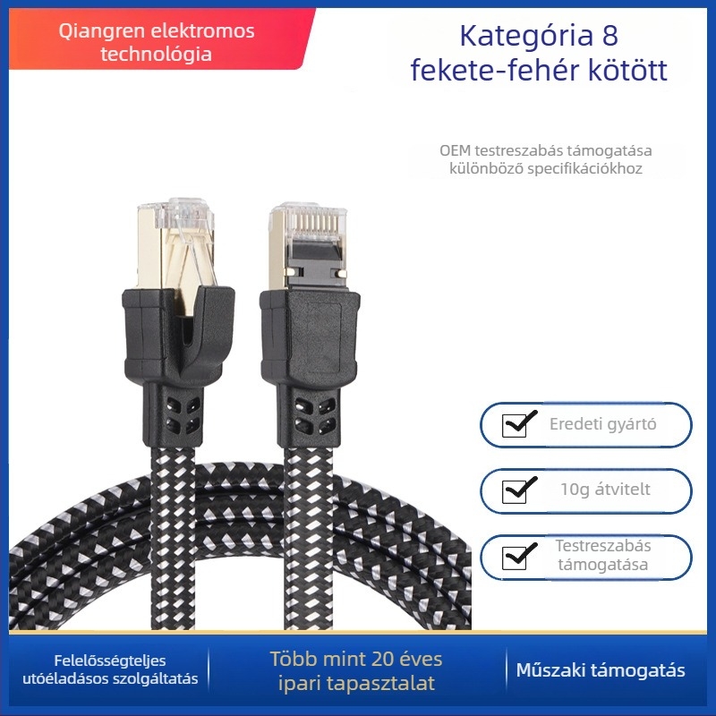 Category 8 fonott, lapos Ethernet-kábel, RJ45, 40Gbps, 2000MHz, tiszta réz
