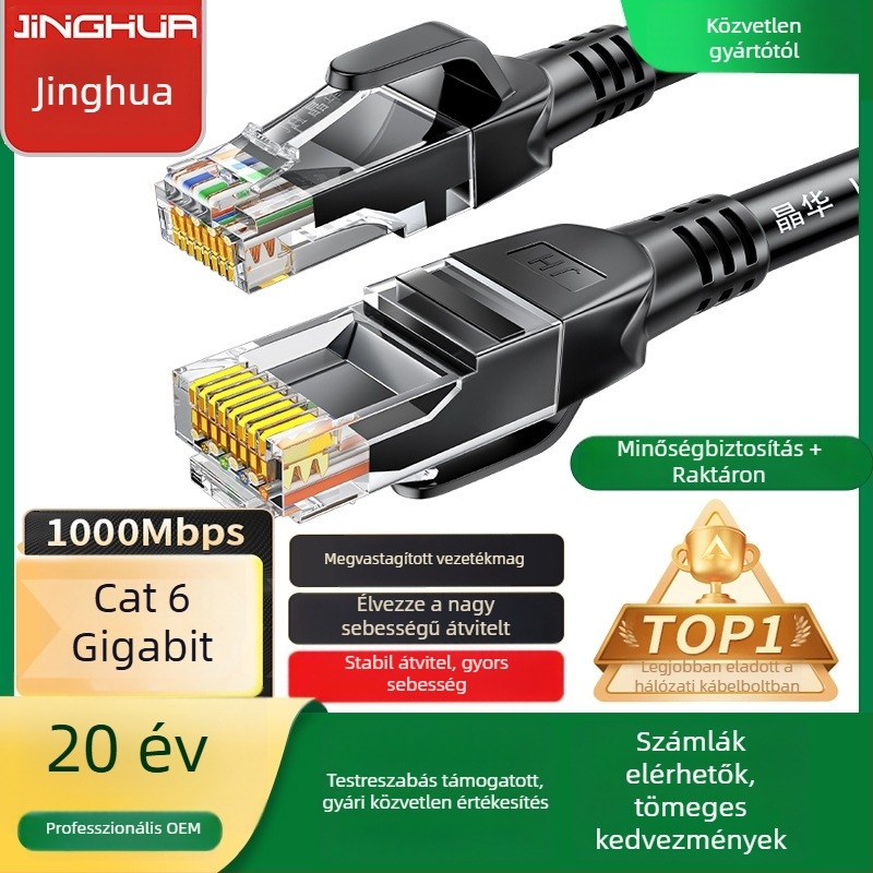 Jinghua CAT6 Ethernet kábel, gigabites hálózati kábel, vastagított CAT6, 8 sodrott pár, kész termék