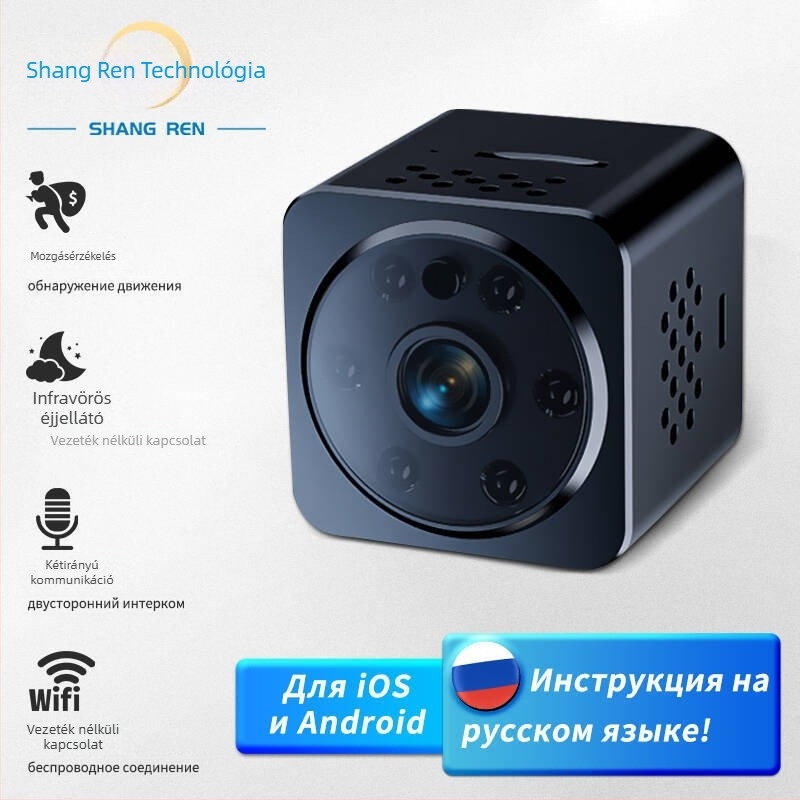 AS02 Vezeték nélküli HD éjjellátó kamera kétirányú hanggal — 1080p