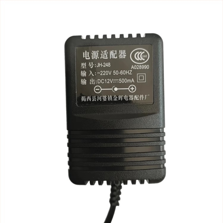 Elektronikus billentyűzet tápegység JH-248, 12V 500mA, Golden Glow