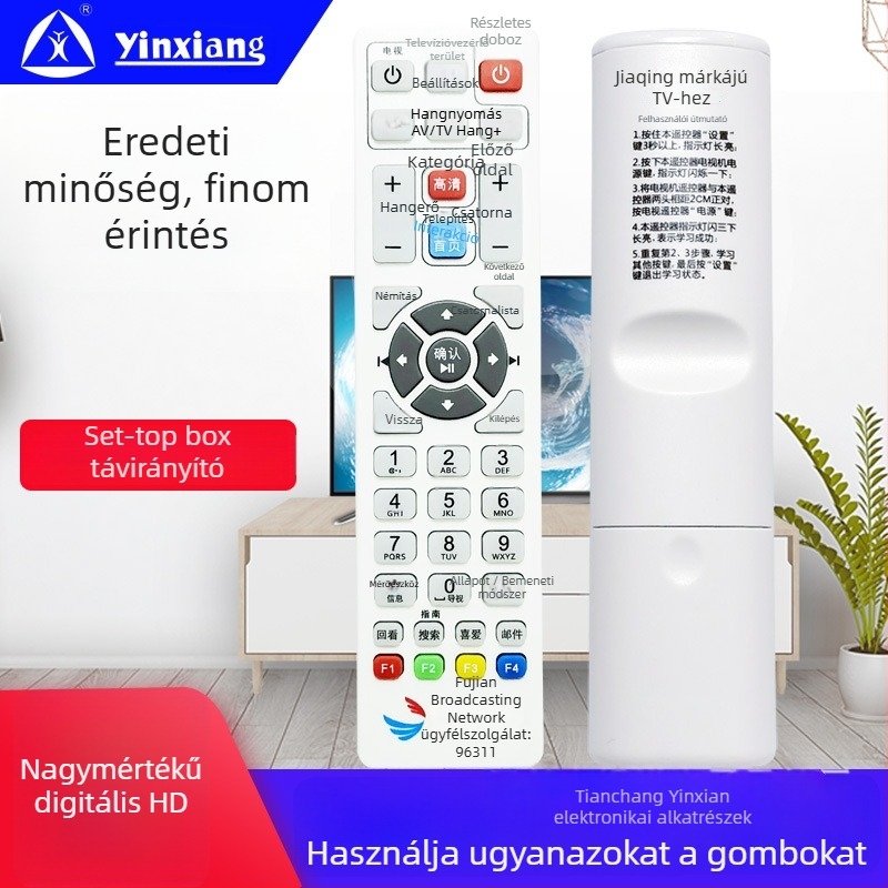 Yinxiang távirányító HD set-top boxhoz, modell Medium HD, 8–12 m hatótáv, televízióhoz