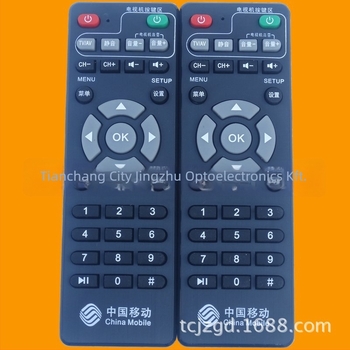 MG100/MG101 hálózati set-top boxhoz távirányító, modell JZ-YK-01122, 10 m hatótáv, TV-hez illeszkedő, Crystal Pearl Tianhong