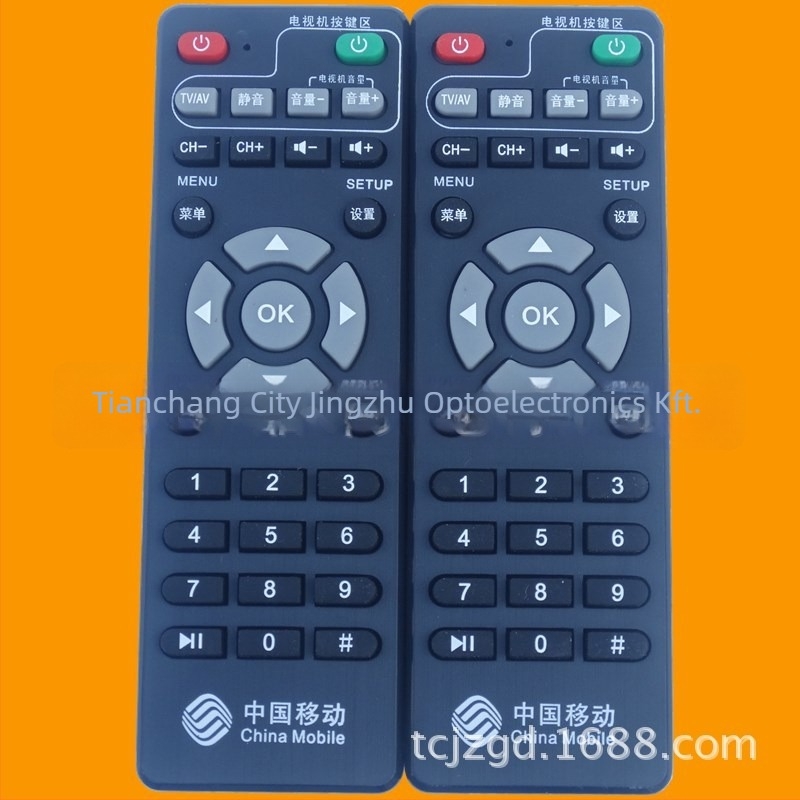 MG100/MG101 hálózati set-top boxhoz távirányító, modell JZ-YK-01122, 10 m hatótáv, TV-hez illeszkedő, Crystal Pearl Tianhong