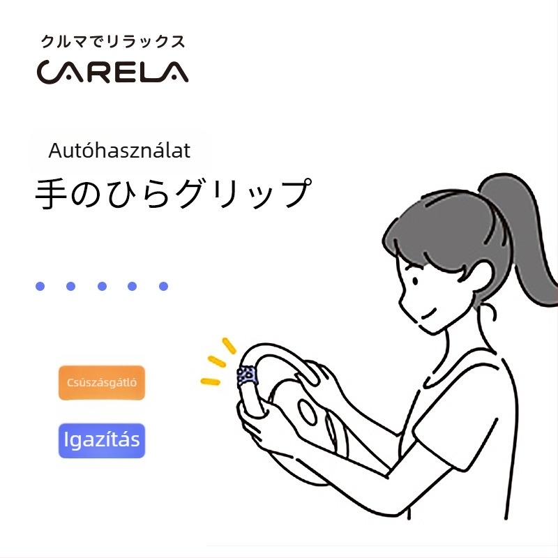 YAC egykezes kormányerősítő gravitációs gyűrű centírozással