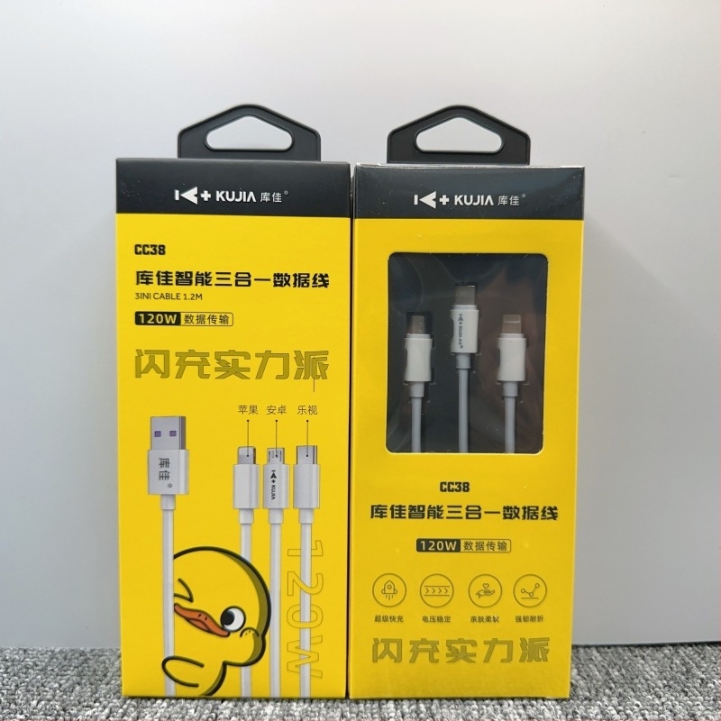 Kujia CC38 három az egyben gyors töltés kábelle Lightning, Micro USB és USB-C csatlakozókkal, max. 120W, TPE anyag, 3C bizonyítvány 2022200907000456