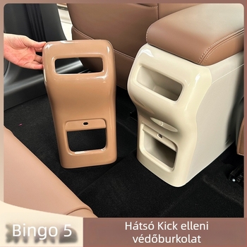 Hátsó ülés anti-ütés héj karfa, ABS, modell 12303z, Wuling Bingo S