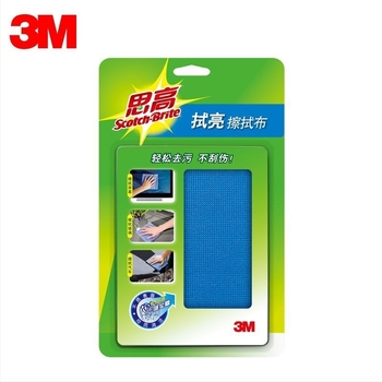 3M Sigao tisztító kendő notebookok, mobiltelefonok és számítógépek képernyőinek