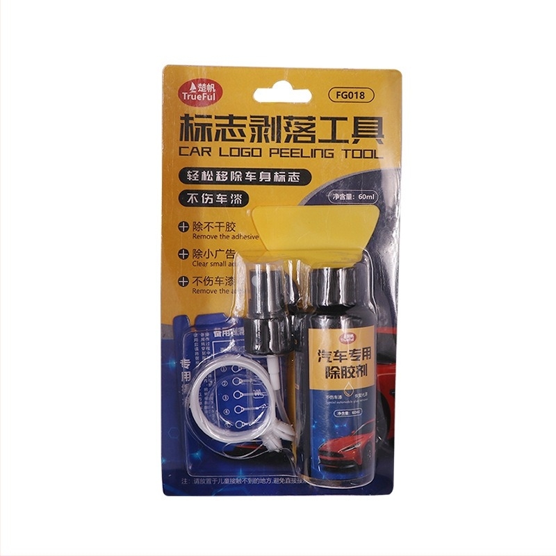 Autólogó eltávolító eszköz, folyadék alapú oldó, 150 g, modell 658, márka There Shun