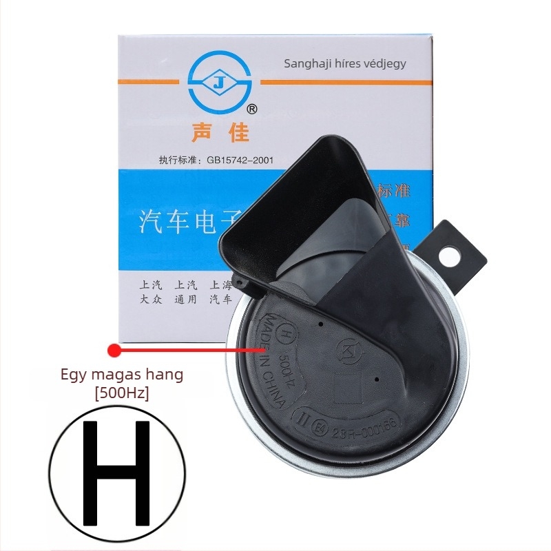 Shengjia autós csigakürt, 12V, 60W, 1Ω, 50dB, Volkswagen-kompatibilis