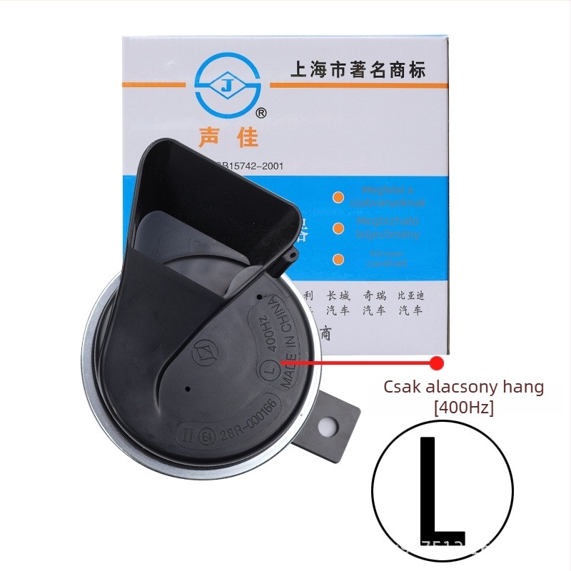 Shengjia autós csigakürt, 12V, 60W, 1Ω, 50dB, Volkswagen-kompatibilis
