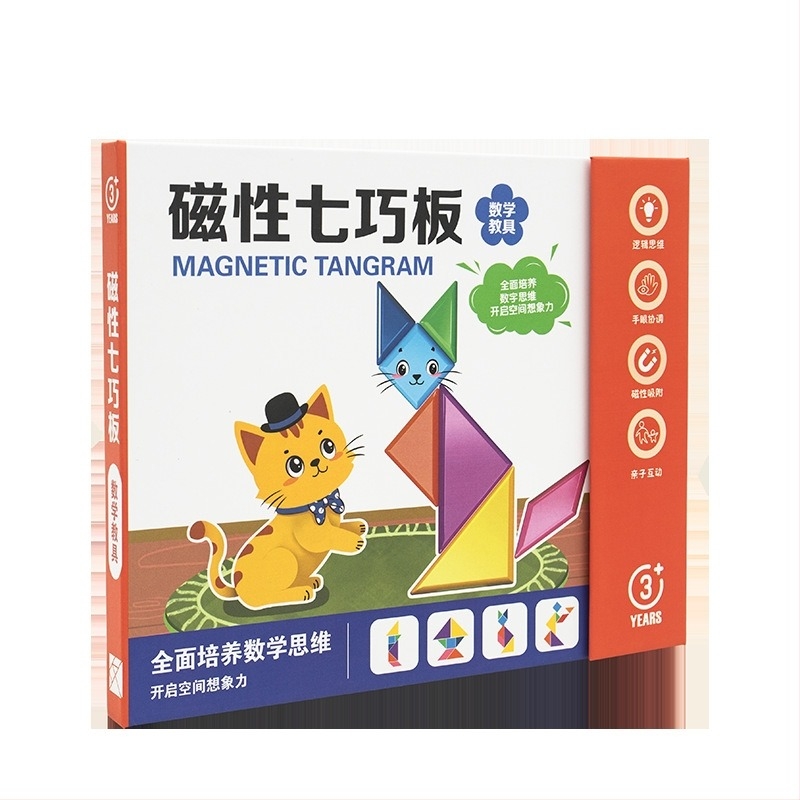 Mágneses tangram puzzle, 3D papíralapú oktató játék 4–6 éveseknek, DIY tevékenység