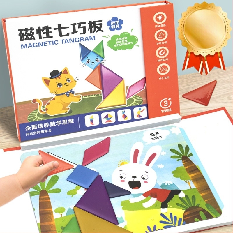 Mágneses tangram puzzle, 3D papíralapú oktató játék 4–6 éveseknek, DIY tevékenység