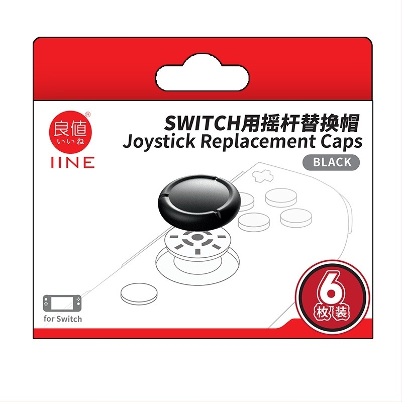 Joy-Con rocker cap csere Switch/OLED/Lite számára | TPE anyag | Új termék