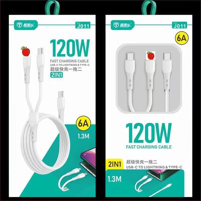 PD 2-in-1 gyorstöltő kábel Lightning és USB-C csatlakozókkal, 120W, 1-2 elosztó, TPE anyag