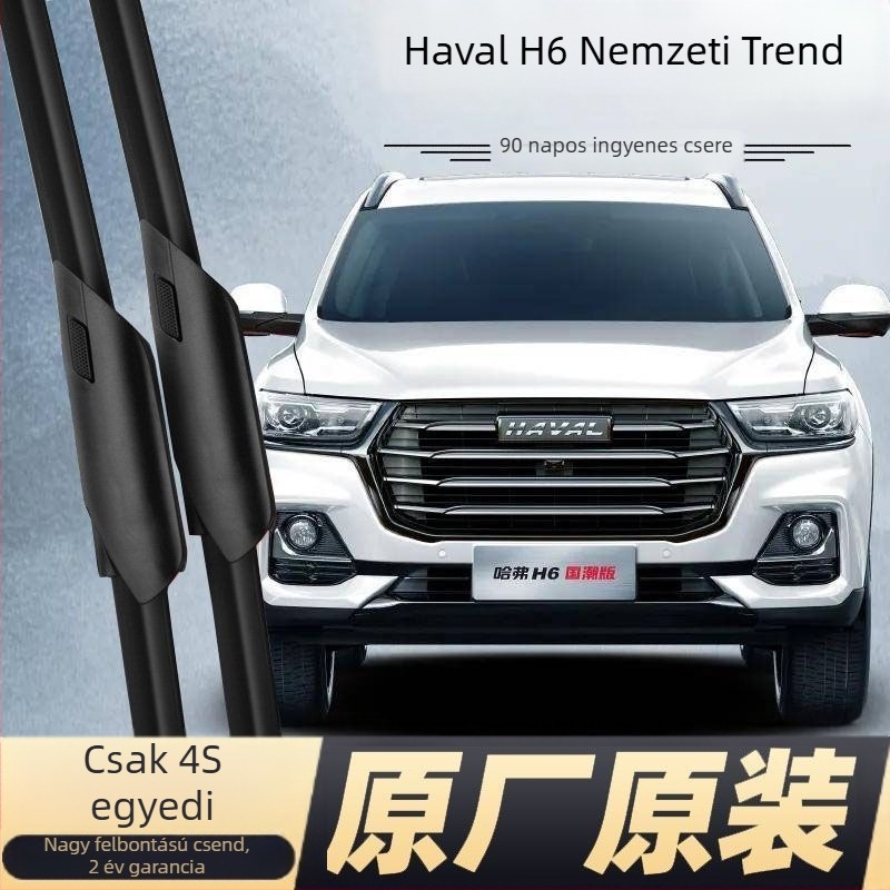 Keret nélküli ablaktörlő Haval H6-hoz — Típus: keret nélküli; Kompatibilis modell: Haval H6; Feldolgozás testreszabása: Igen; Márka: Eredeti gyár