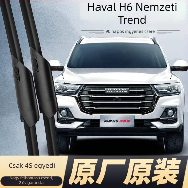 Keret nélküli ablaktörlő Haval H6-hoz — Típus: keret nélküli; Kompatibilis modell: Haval H6; Feldolgozás testreszabása: Igen; Márka: Eredeti gyár