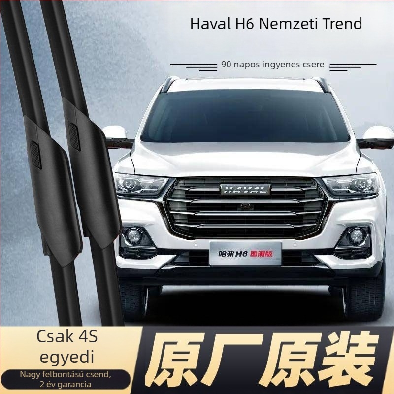 Keret nélküli ablaktörlő Haval H6-hoz — Típus: keret nélküli; Kompatibilis modell: Haval H6; Feldolgozás testreszabása: Igen; Márka: Eredeti gyár