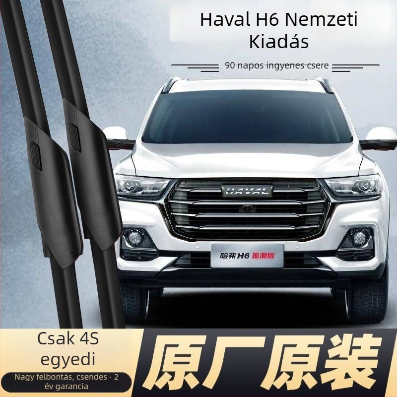 Keret nélküli ablaktörlő Haval H6-hoz — Típus: keret nélküli; Kompatibilis modell: Haval H6; Feldolgozás testreszabása: Igen; Márka: Eredeti gyár