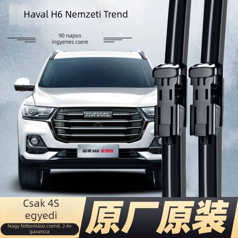 Keret nélküli ablaktörlő Haval H6-hoz — Típus: keret nélküli; Kompatibilis modell: Haval H6; Feldolgozás testreszabása: Igen; Márka: Eredeti gyár