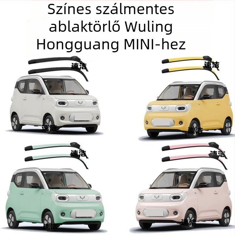 Keret nélküli ablaktörlő Hongguang Minievhez – kompatibilis a Wuling Mini III-al, HD teljesítmény