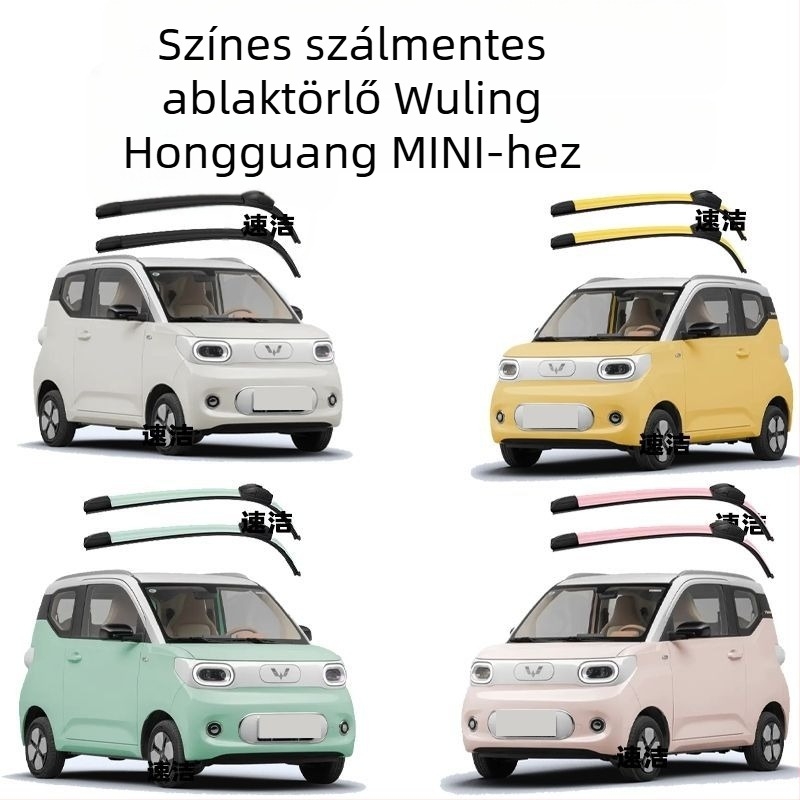 Keret nélküli ablaktörlő Hongguang Minievhez – kompatibilis a Wuling Mini III-al, HD teljesítmény