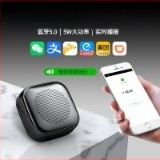 Global Sound Bluetooth Mini Hangszóró Payment QR-kód Hirdetővel, BT 5.0 • Beépített akkumulátor 1000–1200mAh • Teljesítmény 5W • Frekvencia 60Hz-15kHz • SNR ≥70dB