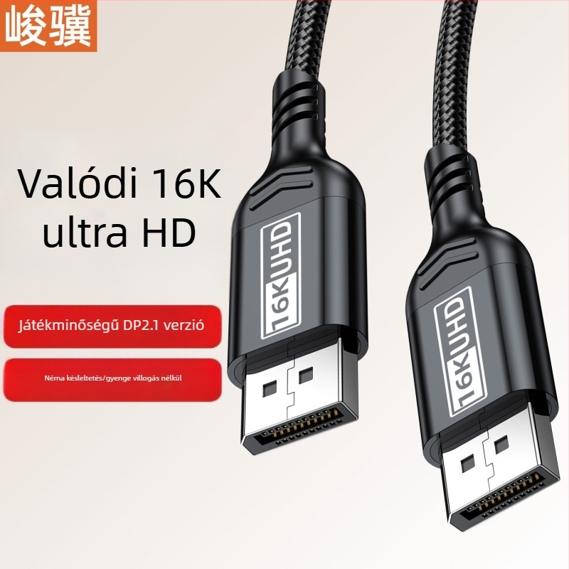 DisplayPort kábel DP 2.1, 16K Ultra HD, 80Gbps, 8K/4K kompatibilis