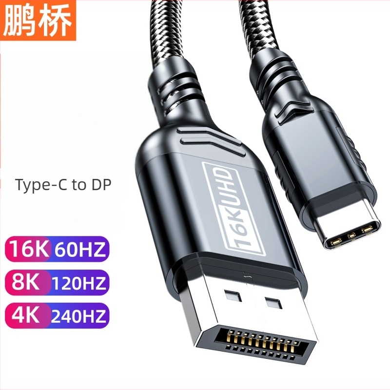 Type-C to DP 2.1 adapter kábel, 16K@60Hz, 80Gbps, alumínium ötvözet ház nylonhálóval, VL103 chip