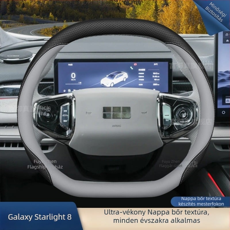 Geely Galaxy Star 8 2025 kormányvédő – eredeti stílus, egész éves használat, dedikált telepítés