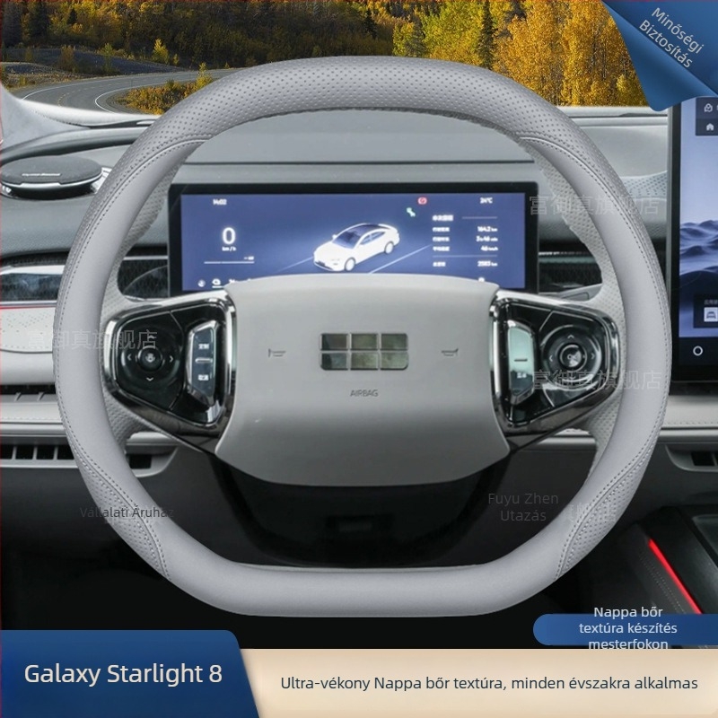Geely Galaxy Star 8 2025 kormányvédő – eredeti stílus, egész éves használat, dedikált telepítés