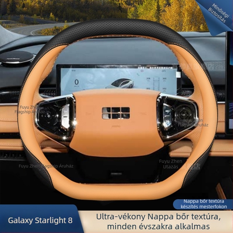Geely Galaxy Star 8 2025 kormányvédő – eredeti stílus, egész éves használat, dedikált telepítés