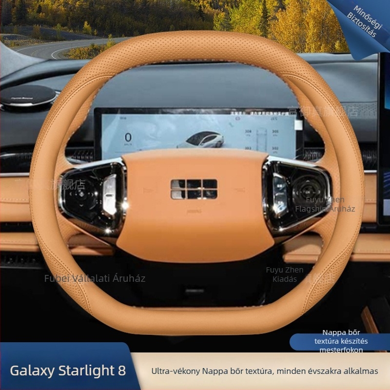 Geely Galaxy Star 8 2025 kormányvédő – eredeti stílus, egész éves használat, dedikált telepítés