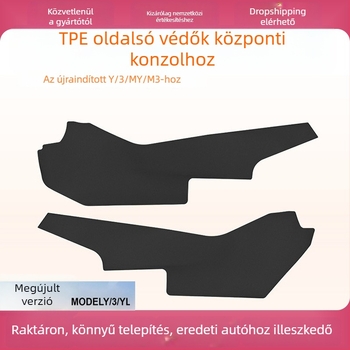 Tesla Model Y középkonzol anti-kick pad, verzió 3, oldalsó panelokkal, TPE anyagból, egyrészes dizájn, testreszabható