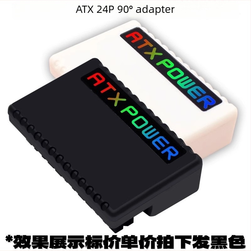 Nehe ATX 24-pin asztali PC tápegység adapter – 24p adapter
