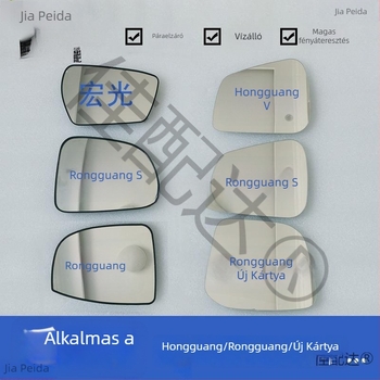 Visszapillantó üveglap a Wuling Hongguang Rongguanghoz, balra vagy jobbra, új stílus