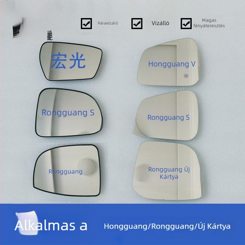 Visszapillantó üveglap a Wuling Hongguang Rongguanghoz, balra vagy jobbra, új stílus