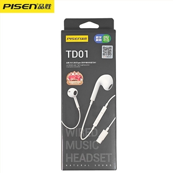 Vezetékes in-ear fejhallgató Type-C csatlakozóval, digitális dekódolás, Hi-Fi hangzás, 1,2 m kábel