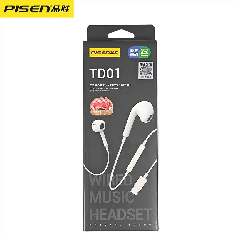 Vezetékes in-ear fejhallgató Type-C csatlakozóval, digitális dekódolás, Hi-Fi hangzás, 1,2 m kábel