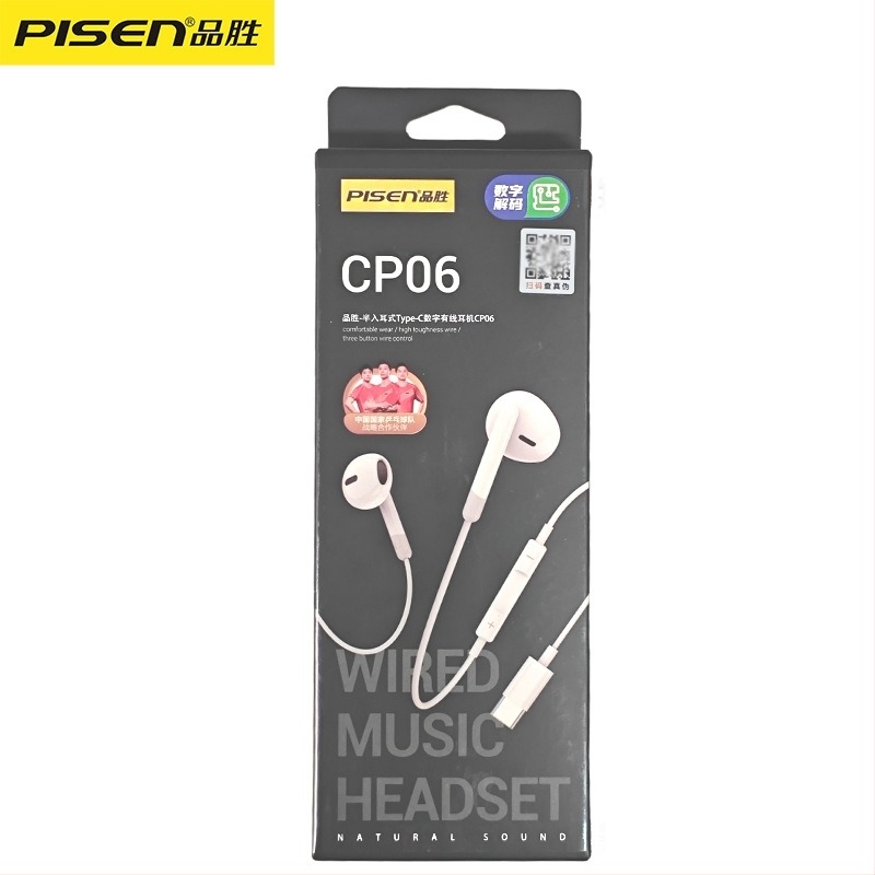 Vezetékes in-ear fejhallgató Type-C csatlakozóval, digitális dekódolás, Hi-Fi hangzás, 1,2 m kábel