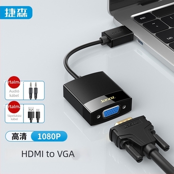 HDMI–to–VGA átalakító kábel, HDMI–VGA adapter, 0.25 m hosszú, réz vezetők, aranyozott csatlakozók, modell G101