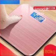 Intelligens otthoni mérleg hőmérséklet kijelzővel és testzsír- és víz méréssel — 0,2–180 kg, LCD kijelző, kiváló precíziójú érzékelő, edzett üveg