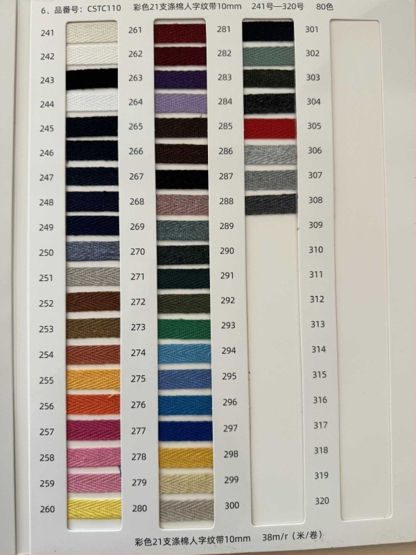Pamut szövött varró- és összefogó szalag ruházathoz – herringbone mintázat, 100% pamut