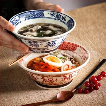 Bairunj porcelán ramen tál alglazúros színmintával, jó szerencse motívummal, magas lábú dizájn, modern minimalista stílus, mikrohullámú sütőben használható