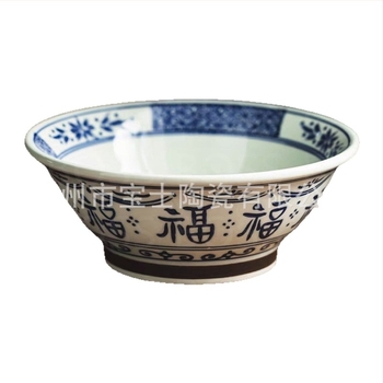 Bairunj porcelán ramen tál alglazúros színmintával, jó szerencse motívummal, magas lábú dizájn, modern minimalista stílus, mikrohullámú sütőben használható