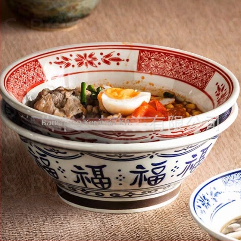 Bairunj porcelán ramen tál alglazúros színmintával, jó szerencse motívummal, magas lábú dizájn, modern minimalista stílus, mikrohullámú sütőben használható