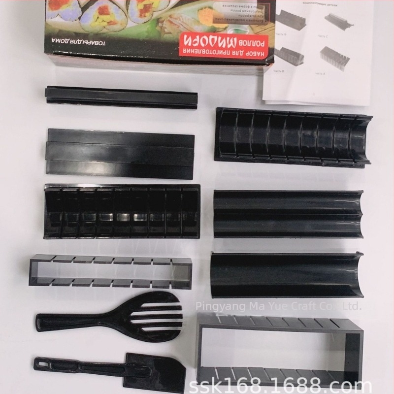 DIY sushi formázó készlet, szív alakú PP eszköz, 11 darabos készlet, koreai stílus