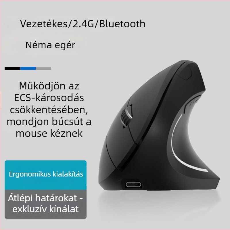 Vezeték nélküli ergonomikus függőleges egér, 4 gombos, 1600 DPI optikai érzékelő, 2.4G vezeték nélküli, modell G7043, plug-and-play