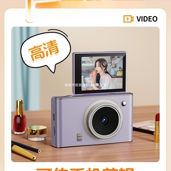 Hordozható CCD digitális kamera kezdő szintű, utazáshoz és szelfikhez