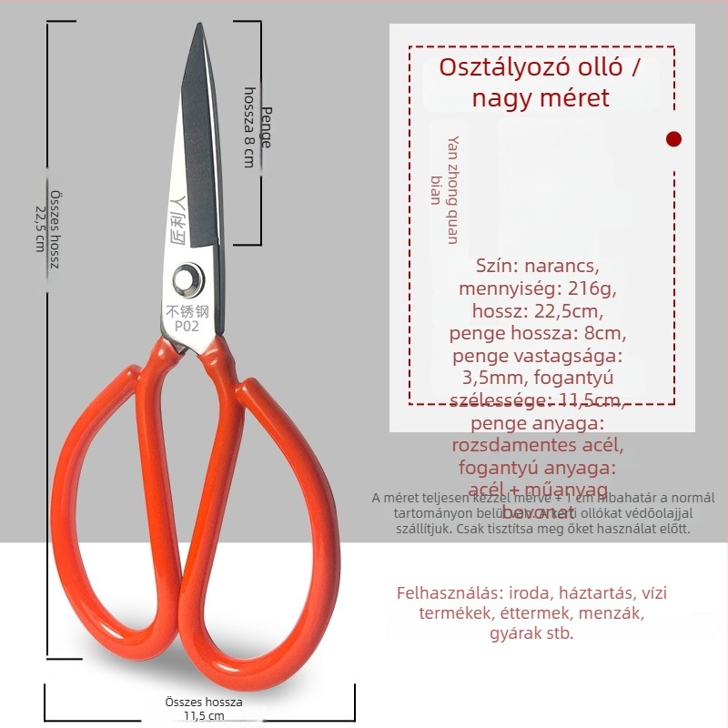 Ipari minőségű rozsdamentes acél konyhai olló