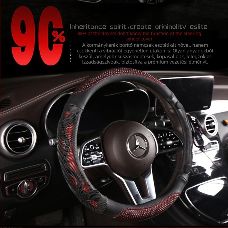 Volánvédő, 3D méhsejt mintázat, csúszásmentes, univerzális illeszkedés, kerek D-alakú forma